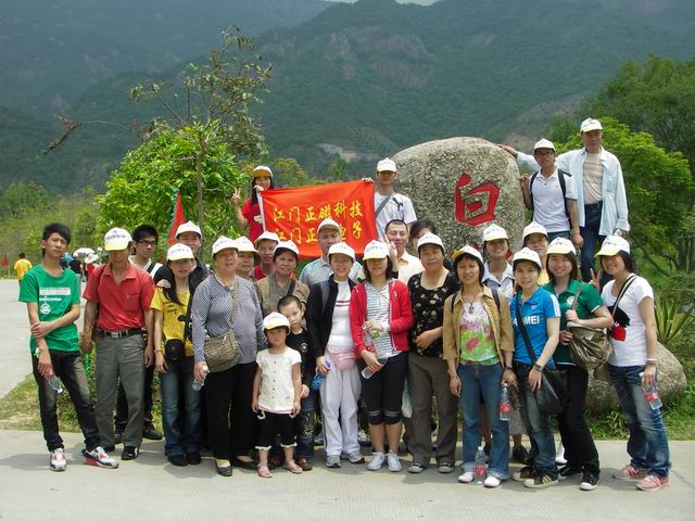 2009年工��旅游